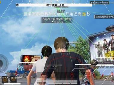 和平精英外挂的天堂