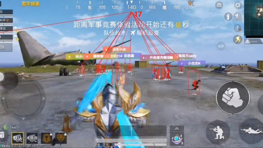 和平精英在哪里判断外挂