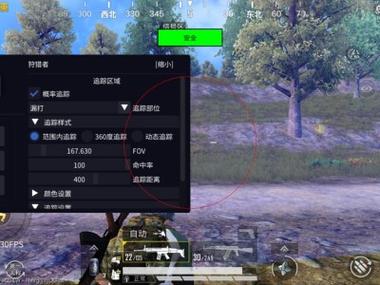 和平精英恶心科技