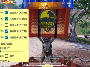和平精英科技gs