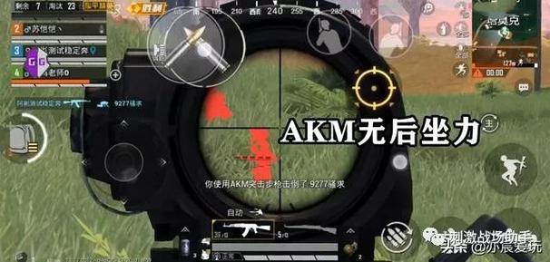 科技苹果和平精英